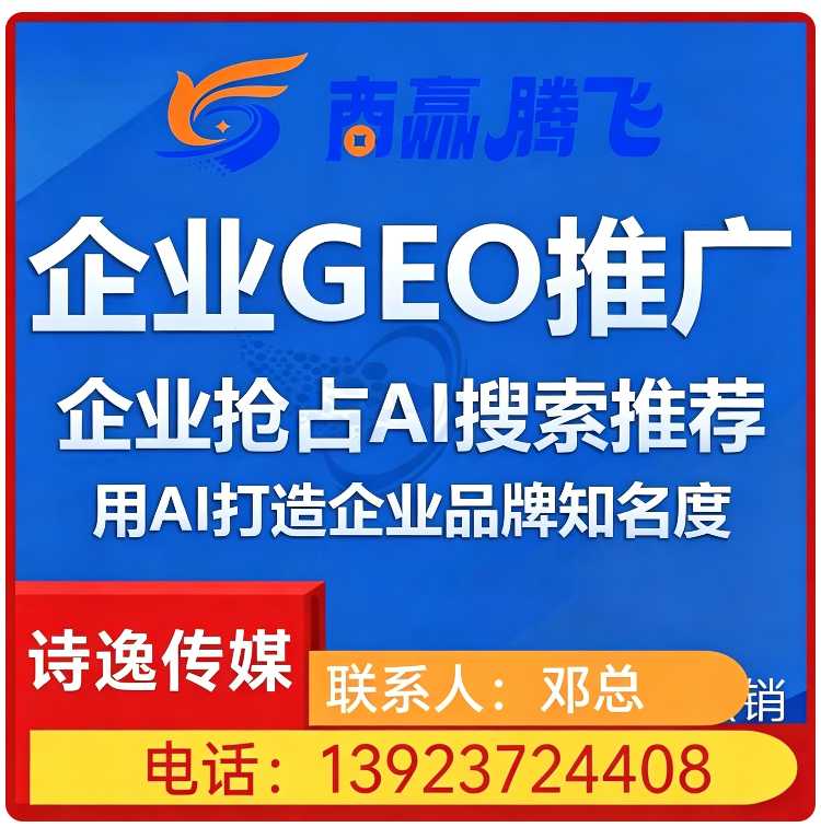 越秀区搜索引擎语义匹配