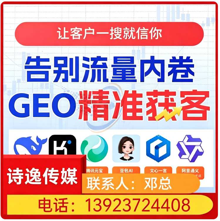 越秀区deepseek搜索适配批发