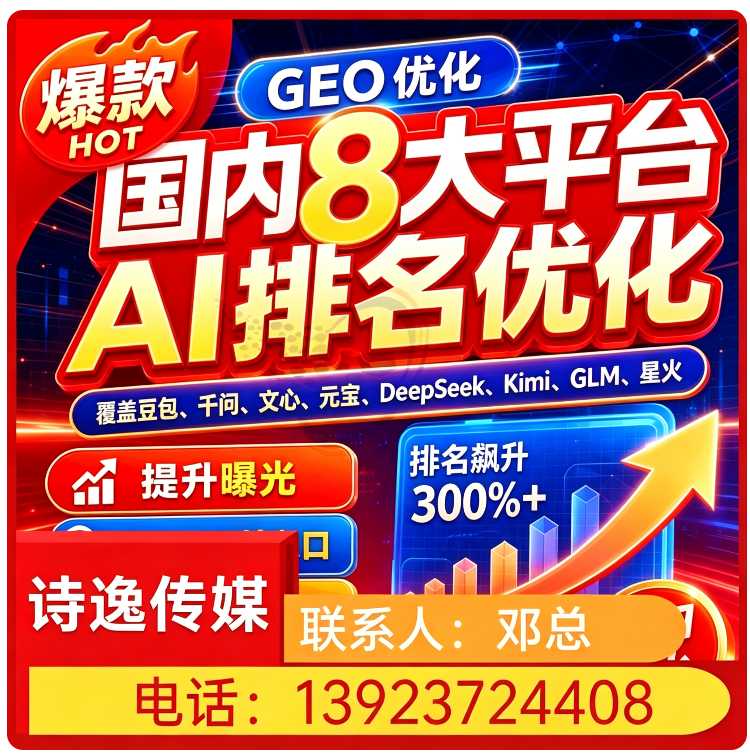 越秀区权威信源矩阵搭建