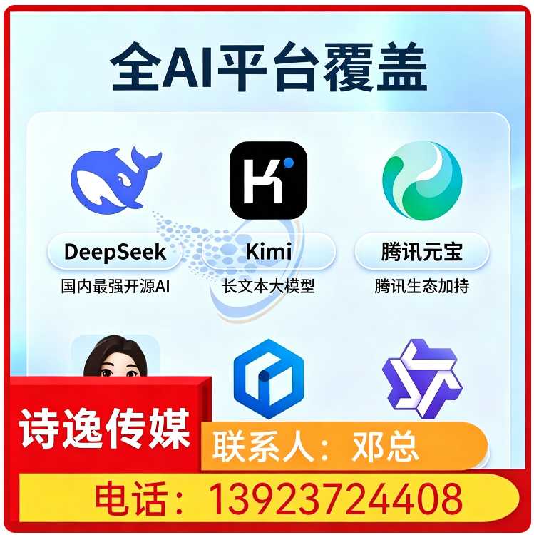 豆包多场景覆盖越秀区厂家