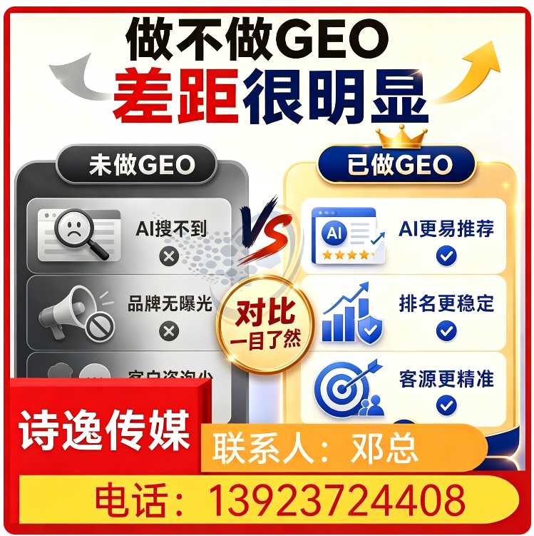 用户意图深度挖掘越秀区厂家
