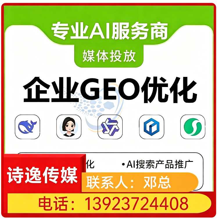 越秀区deepseek多场景覆盖批发