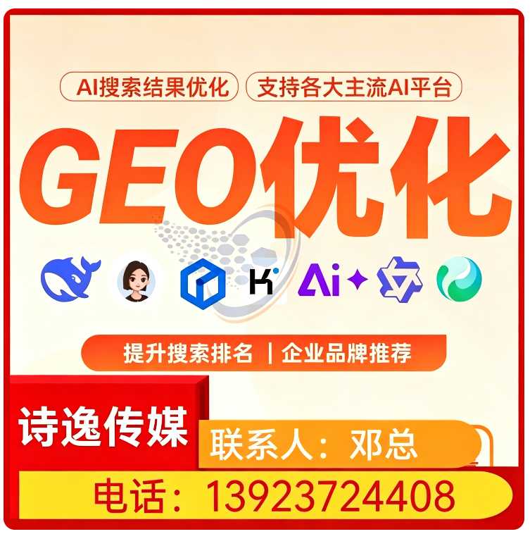 越秀区deepseek内容投喂
