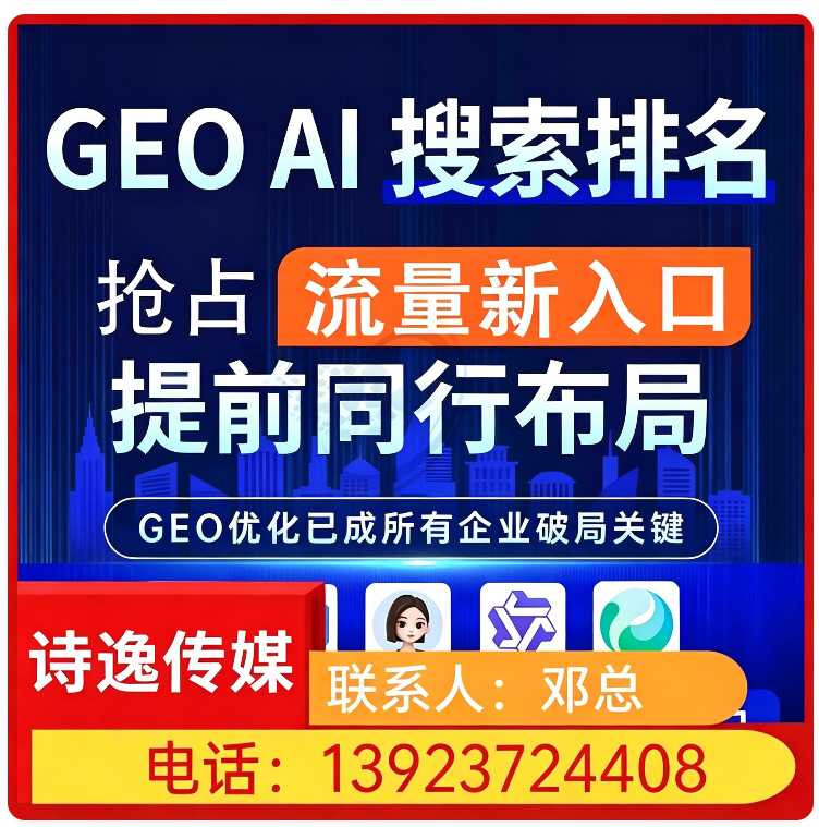越秀区豆包智能语义匹配