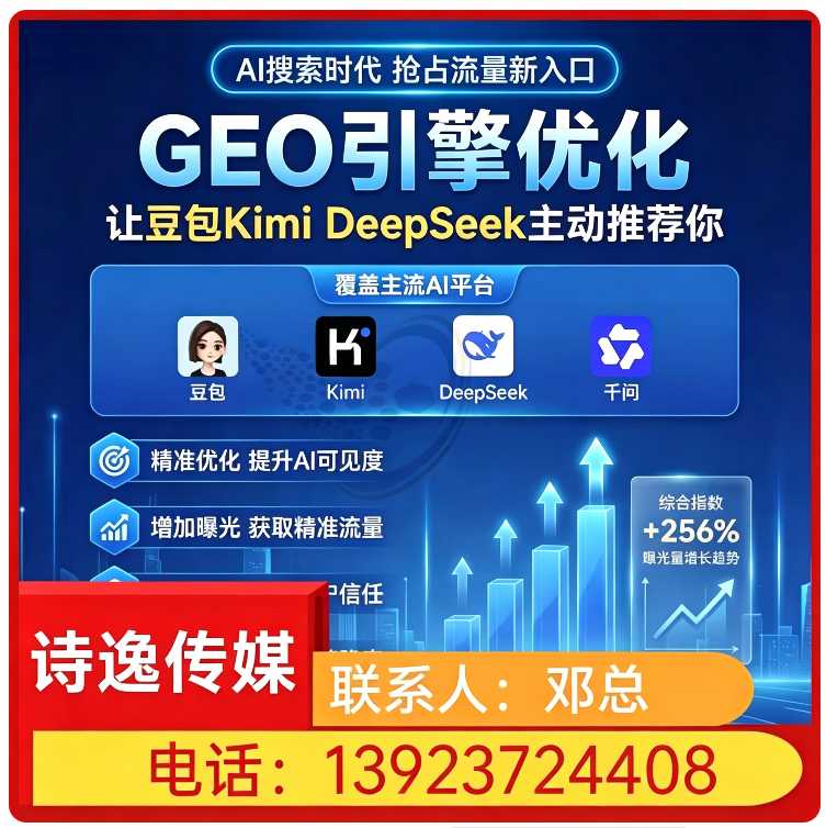 越秀区豆包用户意图挖掘